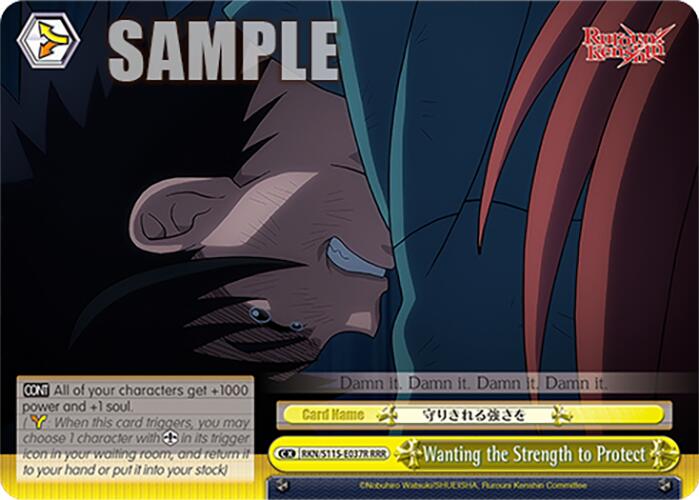 Image of Wanting the Strength to Protect (RKN/S115-E037R RRR) [Rurouni Kenshin]