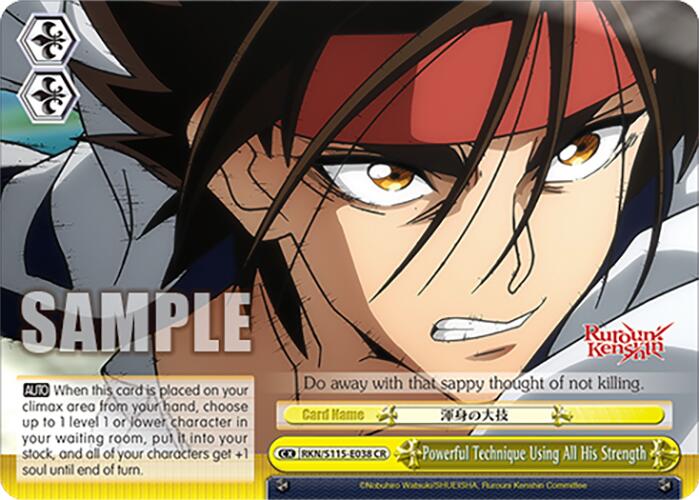Image of Powerful Technique Using All His Strength (RKN/S115-E038 CR) [Rurouni Kenshin]