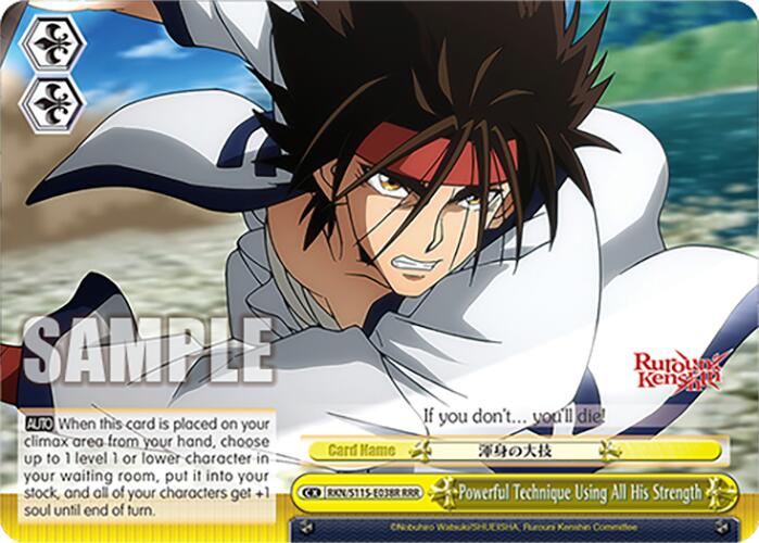 Image of Powerful Technique Using All His Strength (RKN/S115-E038R RRR) [Rurouni Kenshin]