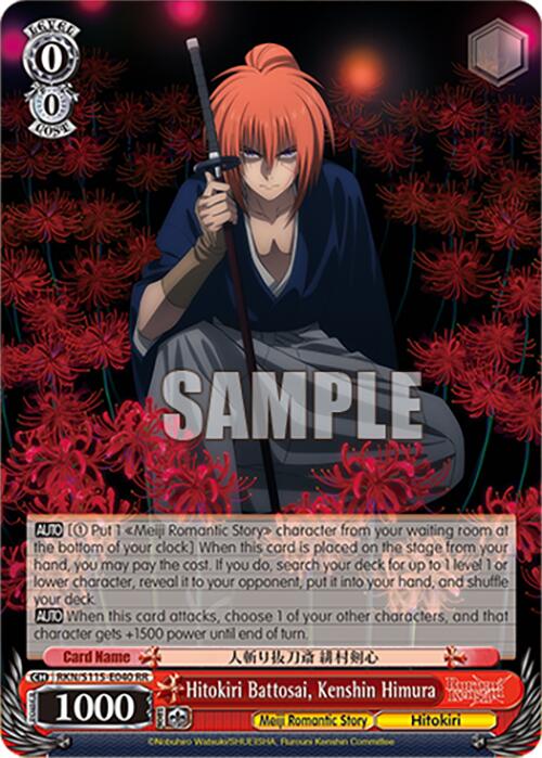 Image of Hitokiri Battosai, Kenshin Himura (RKN/S115-E040 RR) [Rurouni Kenshin]
