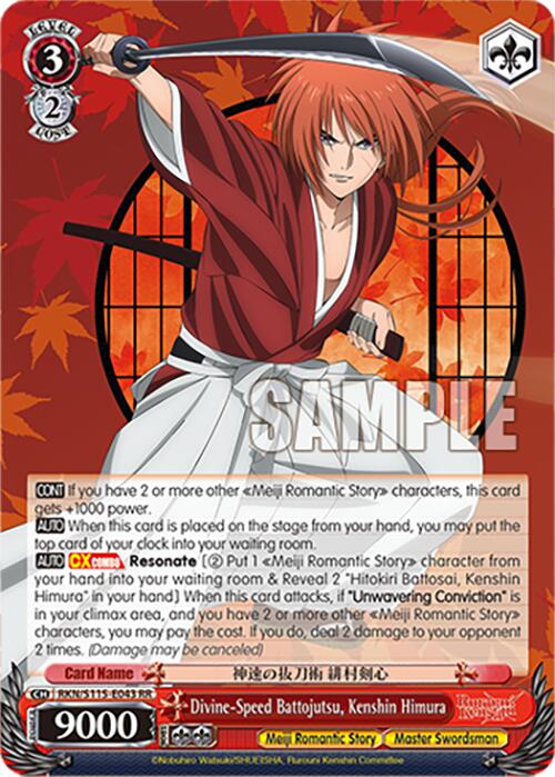Image of Divine-Speed Battojutsu, Kenshin Himura (RKN/S115-E043 RR) [Rurouni Kenshin]