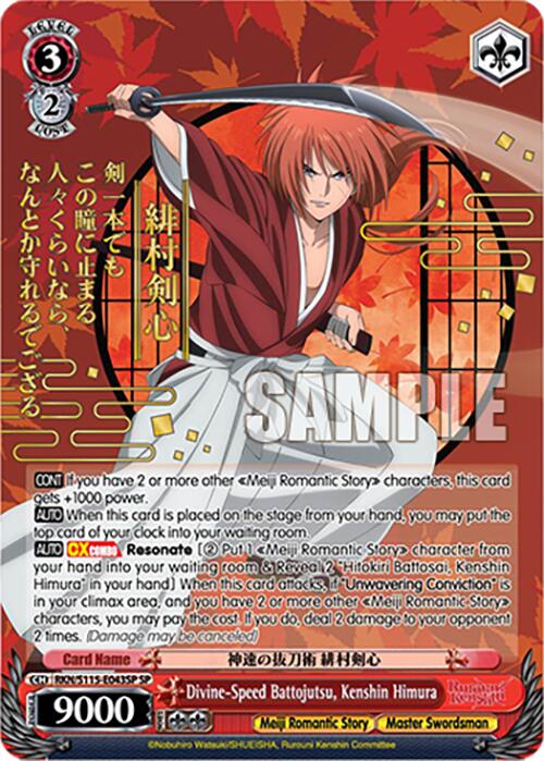 Image of Divine-Speed Battojutsu, Kenshin Himura (RKN/S115-E043SP SP) [Rurouni Kenshin]