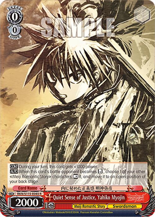 Image of Quiet Sense of Justice, Yahiko Myojin (RKN/S115-E045 R) [Rurouni Kenshin]