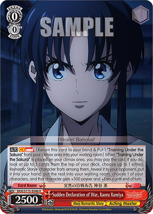 Image of Sudden Declaration of War, Kaoru Kamiya (RKN/S115-E046 R) [Rurouni Kenshin]