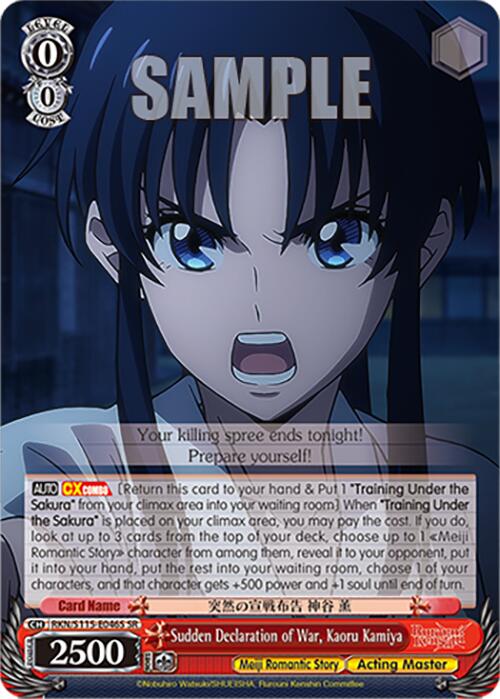 Image of Sudden Declaration of War, Kaoru Kamiya (RKN/S115-E046S SR) [Rurouni Kenshin]