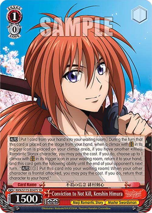 Image of Conviction to Not Kill, Kenshin Himura (RKN/S115-E047S SR) [Rurouni Kenshin]