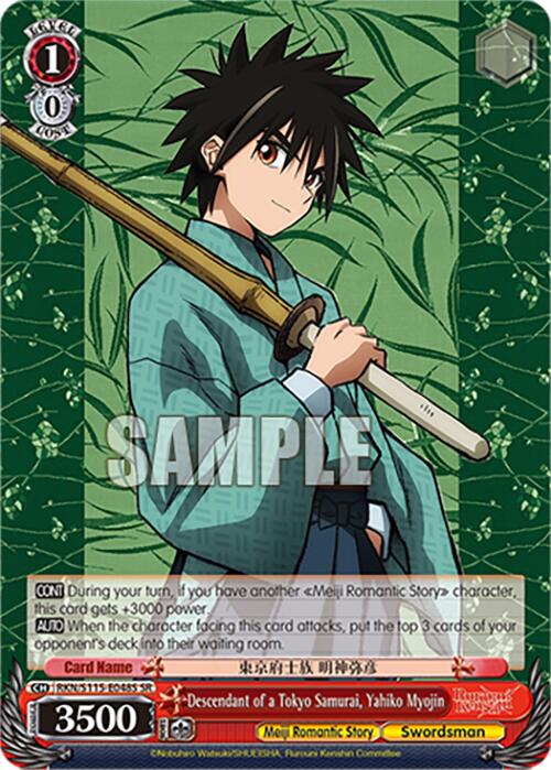 Image of Descendant of a Tokyo Samurai, Yahiko Myojin (RKN/S115-E048S SR) [Rurouni Kenshin]