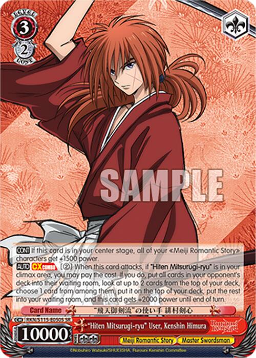 Image of Hiten Mitsurugi-ryu User, Kenshin Himura (RKN/S115-E050S SR) [Rurouni Kenshin]