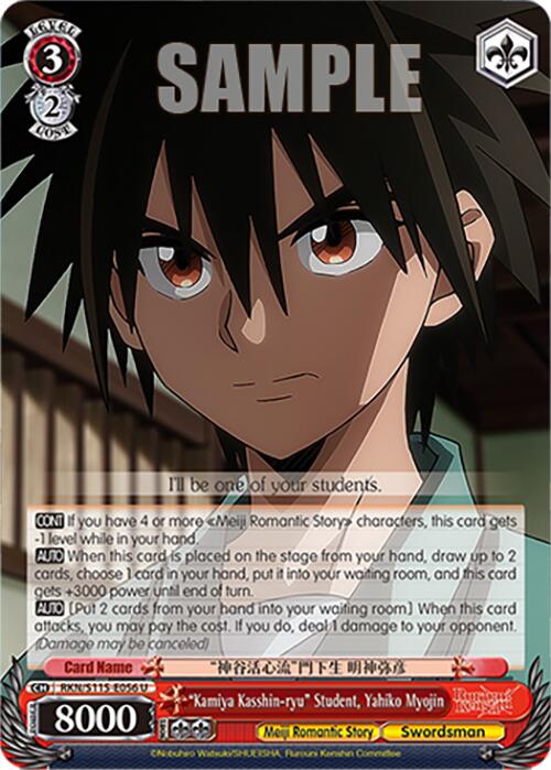 Image of Kamiya Kasshin-ryu Student, Yahiko Myojin (RKN/S115-E056 U) [Rurouni Kenshin]
