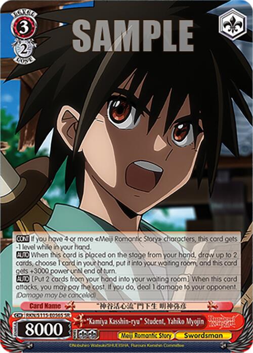 Image of Kamiya Kasshin-ryu Student, Yahiko Myojin (RKN/S115-E056S SR) [Rurouni Kenshin]