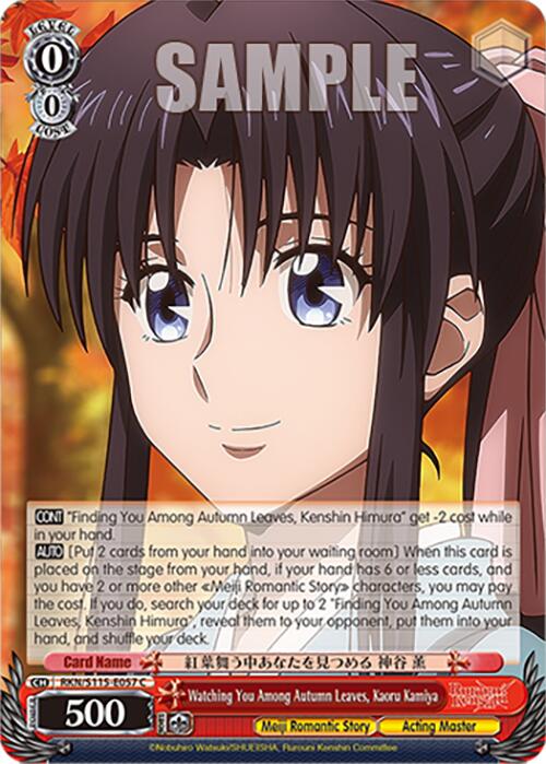 Image of Watching You Among Autumn Leaves, Kaoru Kamiya (RKN/S115-E057 C) [Rurouni Kenshin]