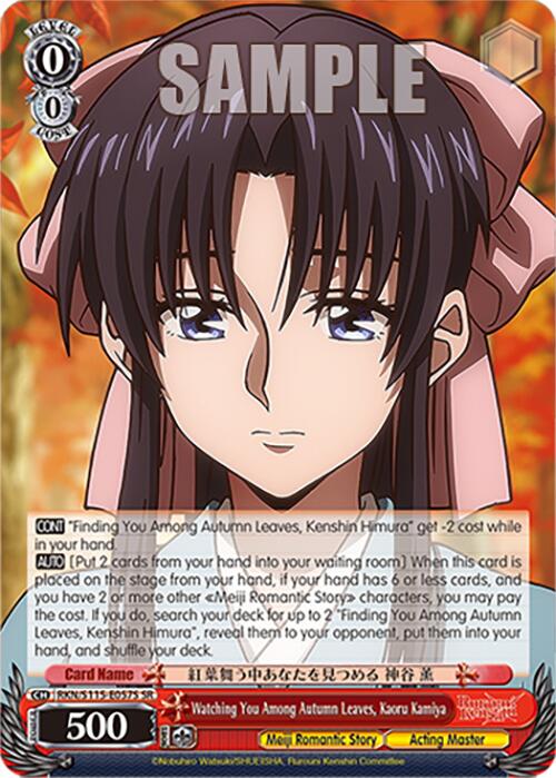 Image of Watching You Among Autumn Leaves, Kaoru Kamiya (RKN/S115-E057S SR) [Rurouni Kenshin]