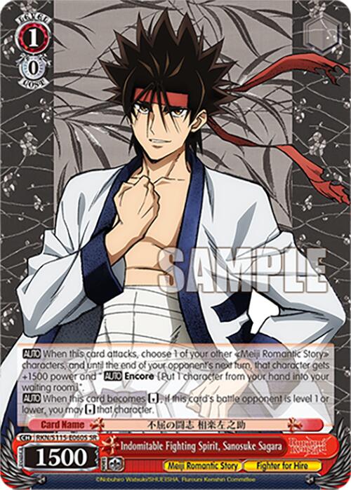 Image of Indomitable Fighting Spirit, Sanosuke Sagara (RKN/S115-E060S SR) [Rurouni Kenshin]