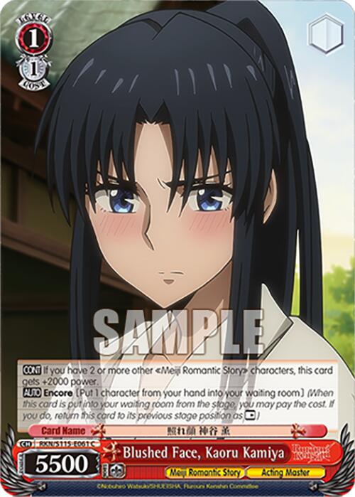 Image of Blushed Face, Kaoru Kamiya (RKN/S115-E061 C) [Rurouni Kenshin]
