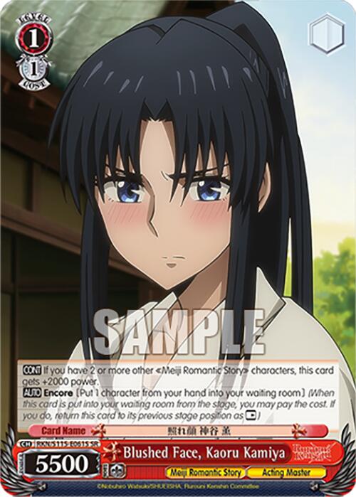 Image of Blushed Face, Kaoru Kamiya (RKN/S115-E061S SR) [Rurouni Kenshin]