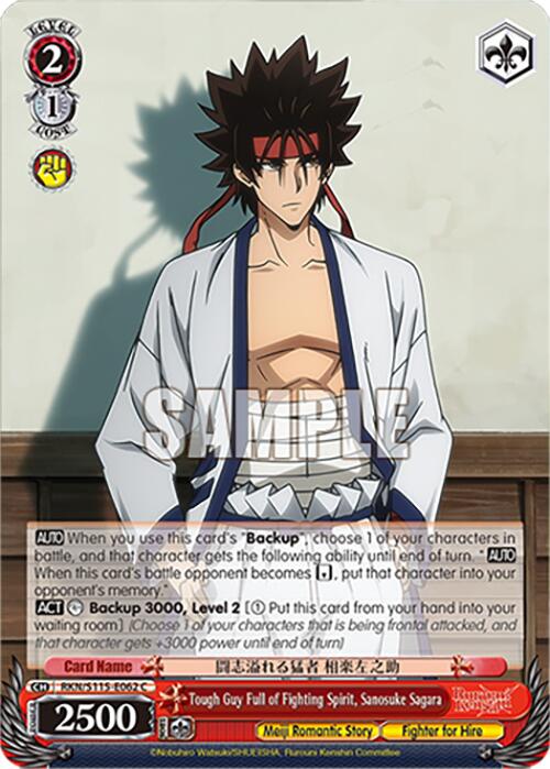 Image of Tough Guy Full of Fighting Spirit, Sanosuke Sagara (RKN/S115-E062 C) [Rurouni Kenshin]