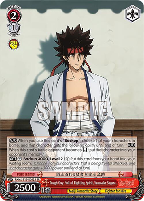 Image of Tough Guy Full of Fighting Spirit, Sanosuke Sagara (RKN/S115-E062S SR) [Rurouni Kenshin]