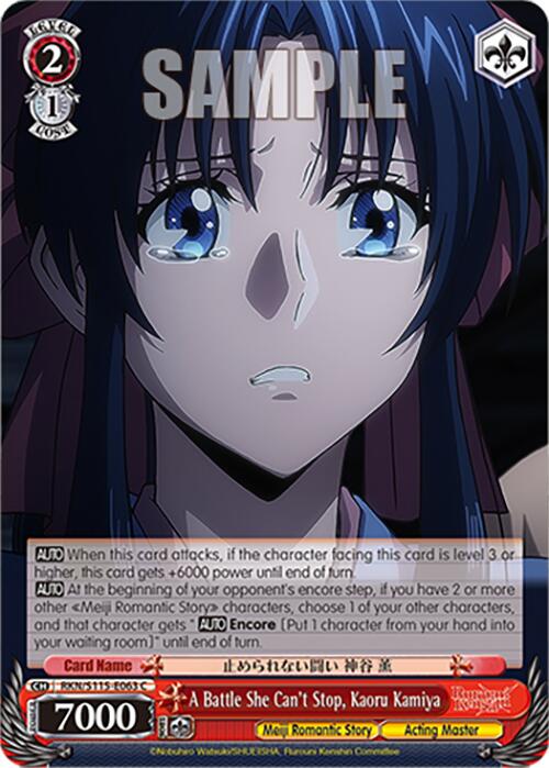 Image of A Battle She Can't Stop, Kaoru Kamiya (RKN/S115-E063 C) [Rurouni Kenshin]