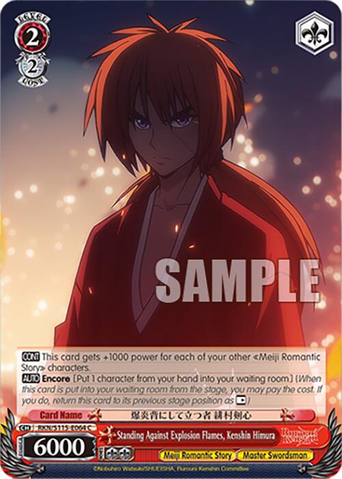Image of Standing Against Explosion Flames, Kenshin Himura (RKN/S115-E064 C) [Rurouni Kenshin]