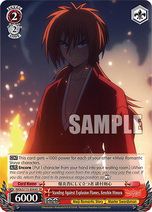 Image of Standing Against Explosion Flames, Kenshin Himura (RKN/S115-E064S SR) [Rurouni Kenshin]