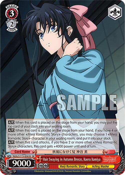 Image of Hair Swaying in Autumn Breeze, Kaoru Kamiya (RKN/S115-E065S SR) [Rurouni Kenshin]