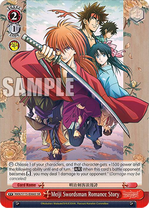 Image of Meiji Swordsman Romance Story (RKN/S115-E066S SR) [Rurouni Kenshin]
