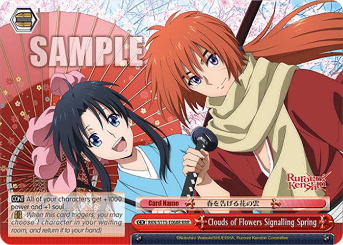 Image of Clouds of Flowers Signalling Spring (RKN/S115-E068R RRR) [Rurouni Kenshin]