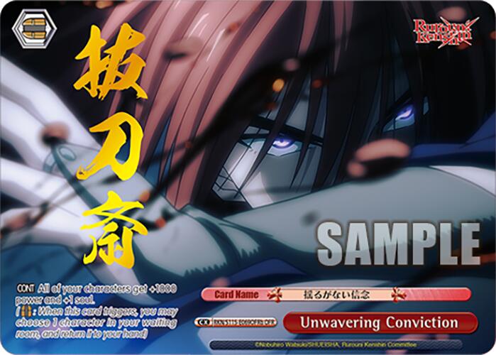 Image of Unwavering Conviction (B) (RKN/S115-E069OFRb OFR) [Rurouni Kenshin]
