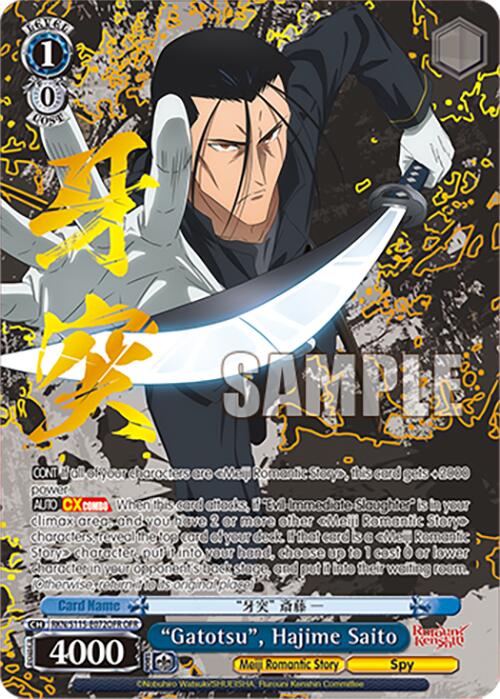 Image of Gatotsu, Hajime Saito (RKN/S115-E072OFR OFR) [Rurouni Kenshin]