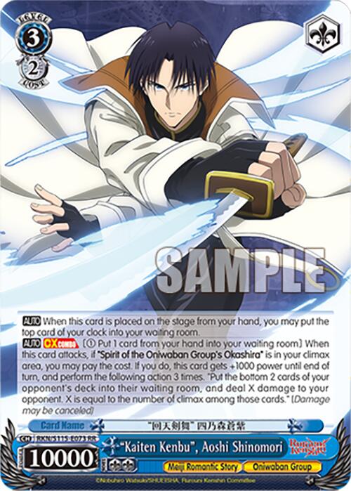 Image of Kaiten Kenbu, Aoshi Shinomori (RKN/S115-E073 RR) [Rurouni Kenshin]