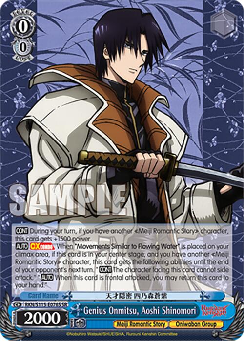Image of Genius Onmitsu, Aoshi Shinomori (RKN/S115-E076S SR) [Rurouni Kenshin]
