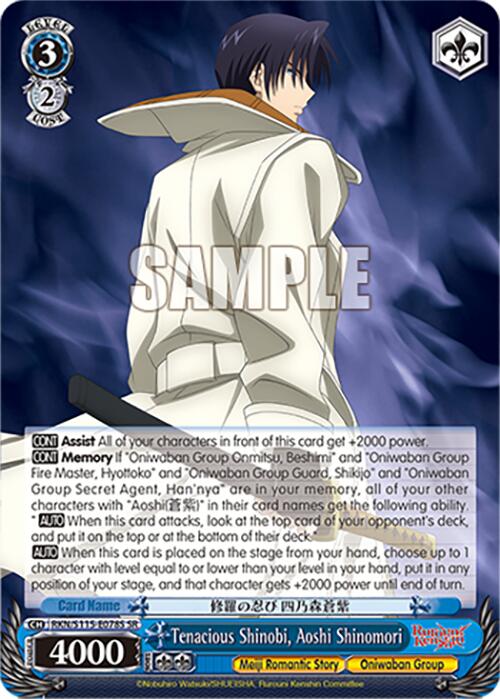 Image of Tenacious Shinobi, Aoshi Shinomori (RKN/S115-E078S SR) [Rurouni Kenshin]