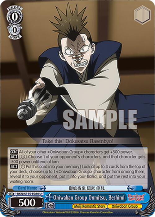 Image of Oniwaban Group Onmitsu, Beshimi (RKN/S115-E080 U) [Rurouni Kenshin]