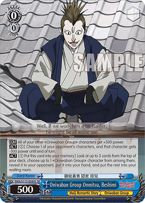 Image of Oniwaban Group Onmitsu, Beshimi (RKN/S115-E080S SR) [Rurouni Kenshin]