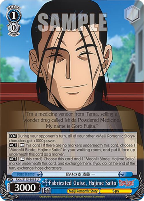Image of Fabricated Guise, Hajime Saito (RKN/S115-E083 U) [Rurouni Kenshin]