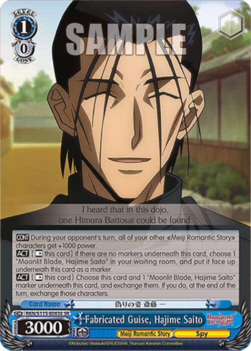 Image of Fabricated Guise, Hajime Saito (RKN/S115-E083S SR) [Rurouni Kenshin]