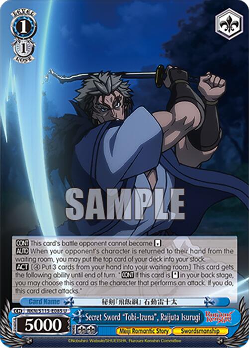 Image of Secret Sword 