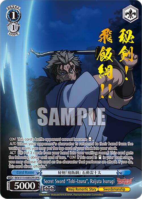 Image of Secret Sword 
