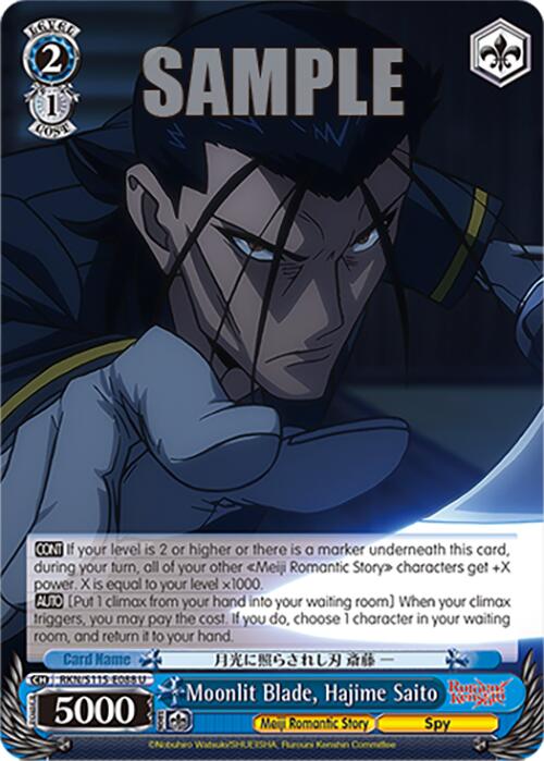 Image of Moonlit Blade, Hajime Saito (RKN/S115-E088 U) [Rurouni Kenshin]
