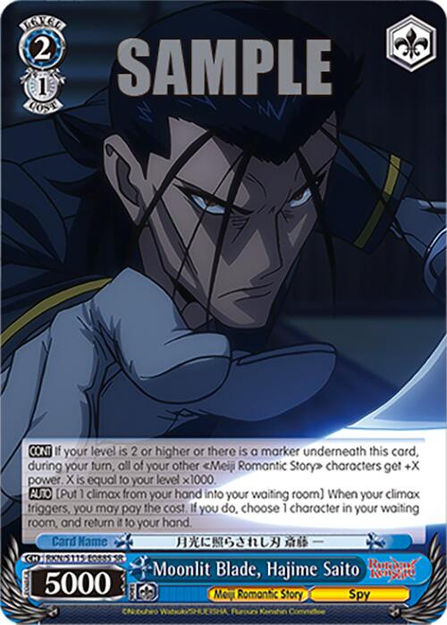 Image of Moonlit Blade, Hajime Saito (RKN/S115-E088S SR) [Rurouni Kenshin]