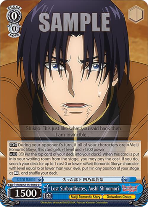 Image of Lost Surbordinates, Aoshi Shinomori (RKN/S115-E089 C) [Rurouni Kenshin]