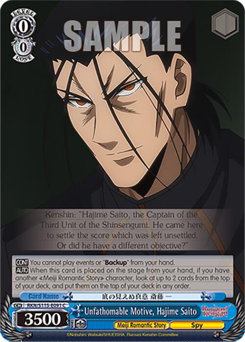 Image of Unfathomable Motive, Hajime Saito (RKN/S115-E091 C) [Rurouni Kenshin]