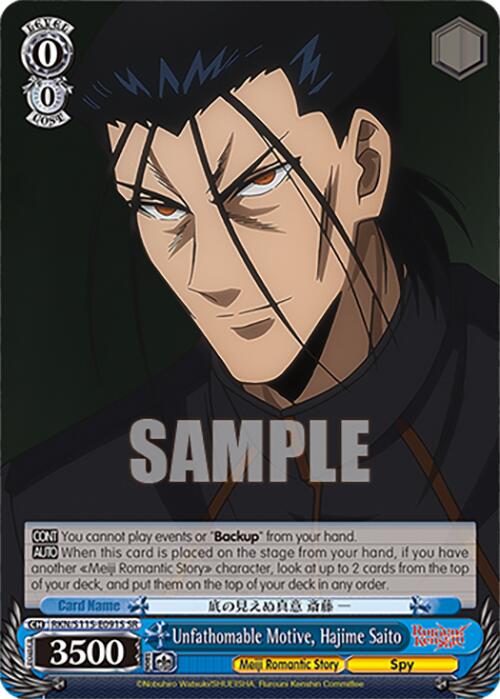 Image of Unfathomable Motive, Hajime Saito (RKN/S115-E091S SR) [Rurouni Kenshin]