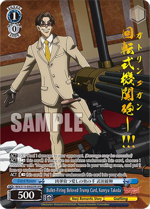Image of Bullet-Firing Beloved Trump Card, Kanryu Takeda (RKN/S115-E092OFR OFR) [Rurouni Kenshin]