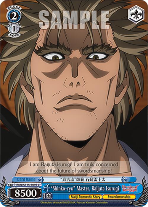 Image of Shinko-ryu Master, Raijuta Isurugi (RKN/S115-E095 C) [Rurouni Kenshin]