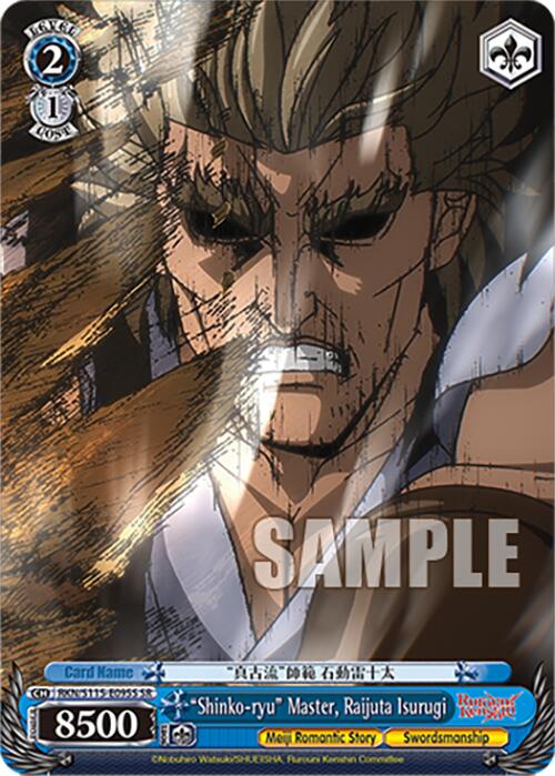 Image of Shinko-ryu Master, Raijuta Isurugi (RKN/S115-E095S SR) [Rurouni Kenshin]