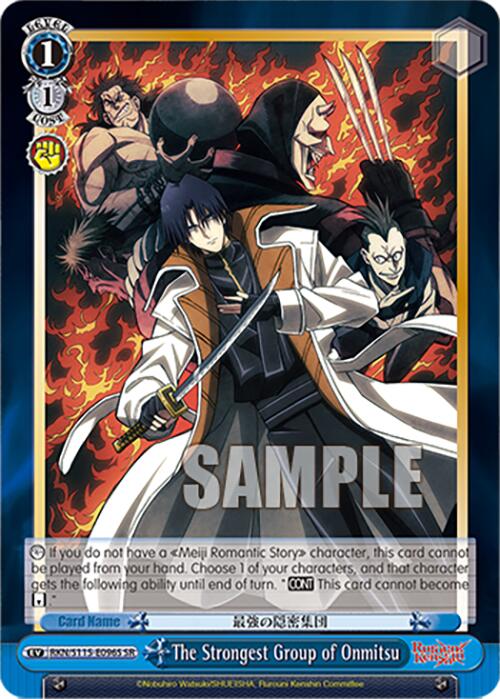 Image of The Strongest Group of Onmitsu (RKN/S115-E096S SR) [Rurouni Kenshin]