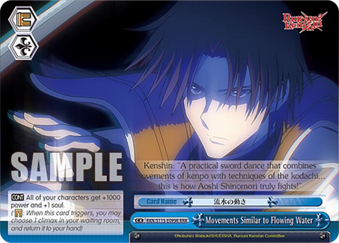 Image of Movements Similar to Flowing Water (RKN/S115-E099R RRR) [Rurouni Kenshin]