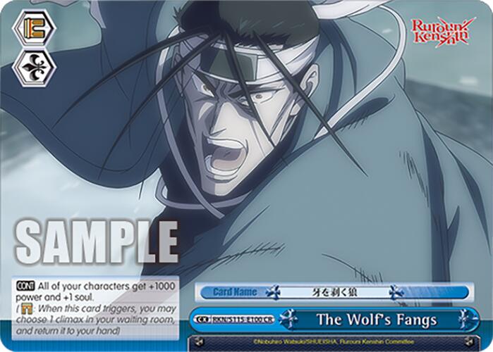 Image of The Wolf's Fangs (RKN/S115-E100 CR) [Rurouni Kenshin]