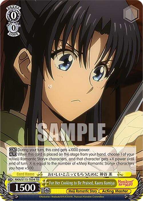Image of For Her Cooking to Be Praised, Kaoru Kamiya (RKN/S115-TE04 TD) [Rurouni Kenshin]